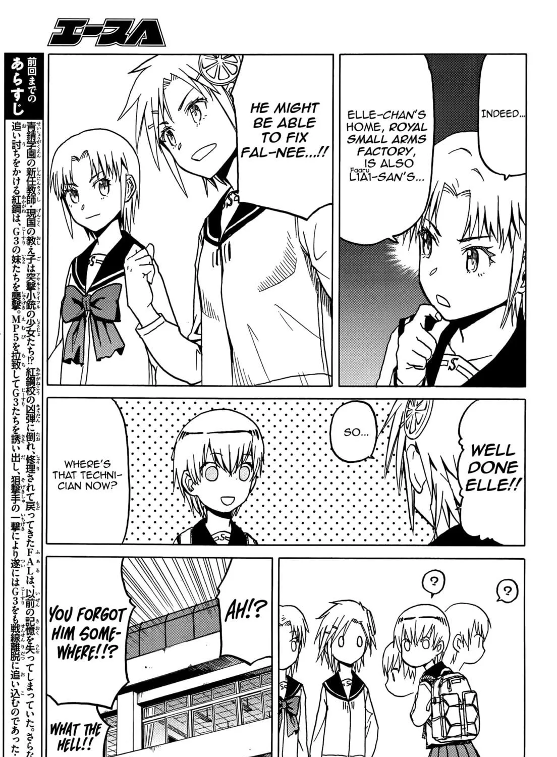 Upotte!! Chapter 73 page 5 - 