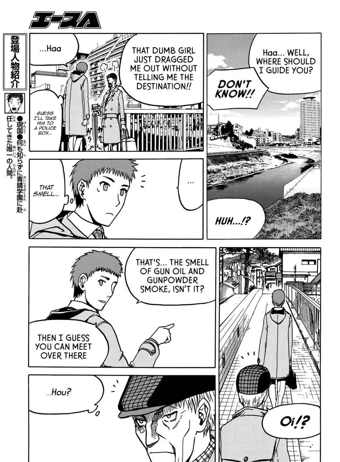 Upotte!! Chapter 73 page 9 - 
