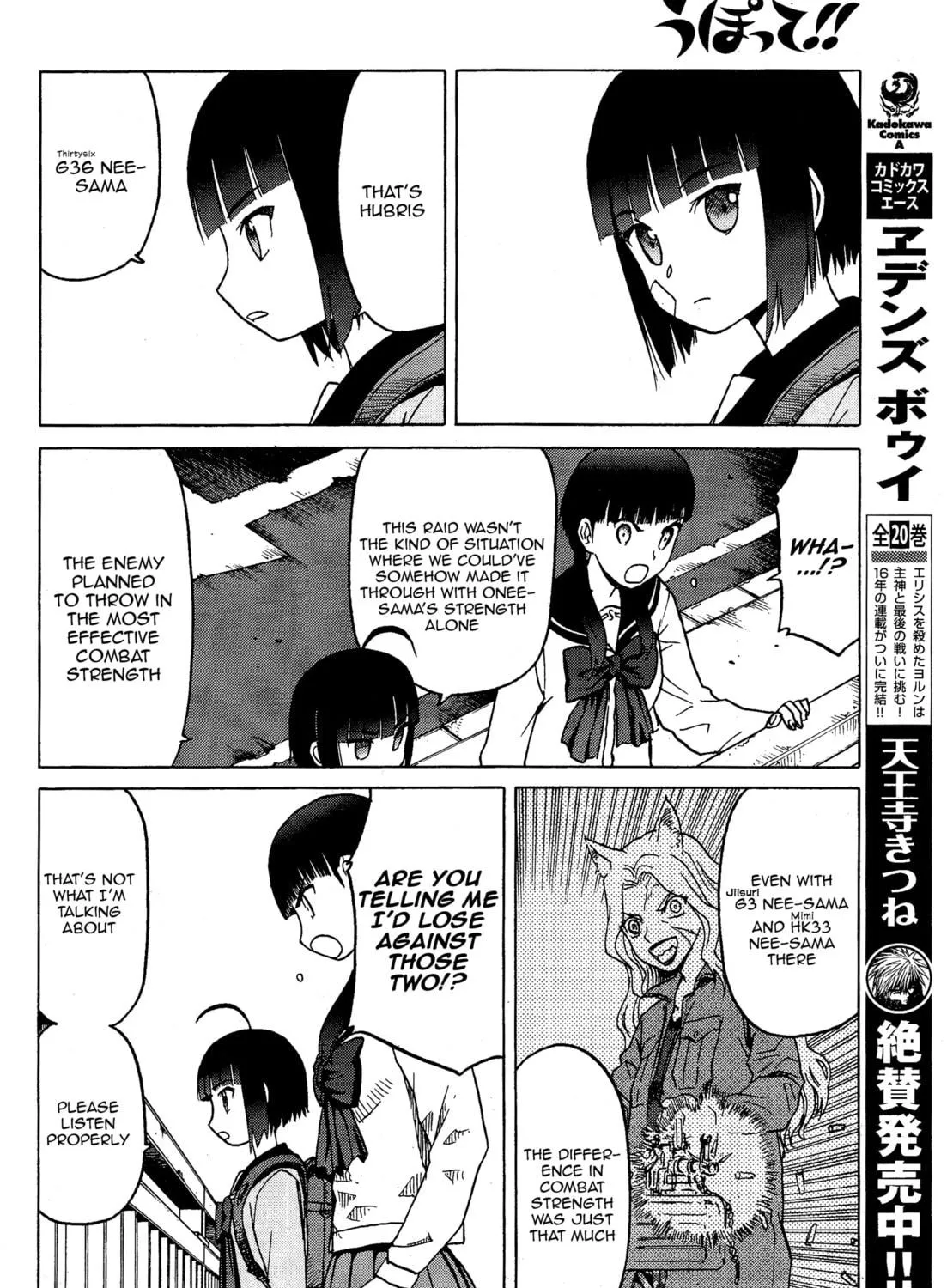 Upotte!! Chapter 74 page 11 - 