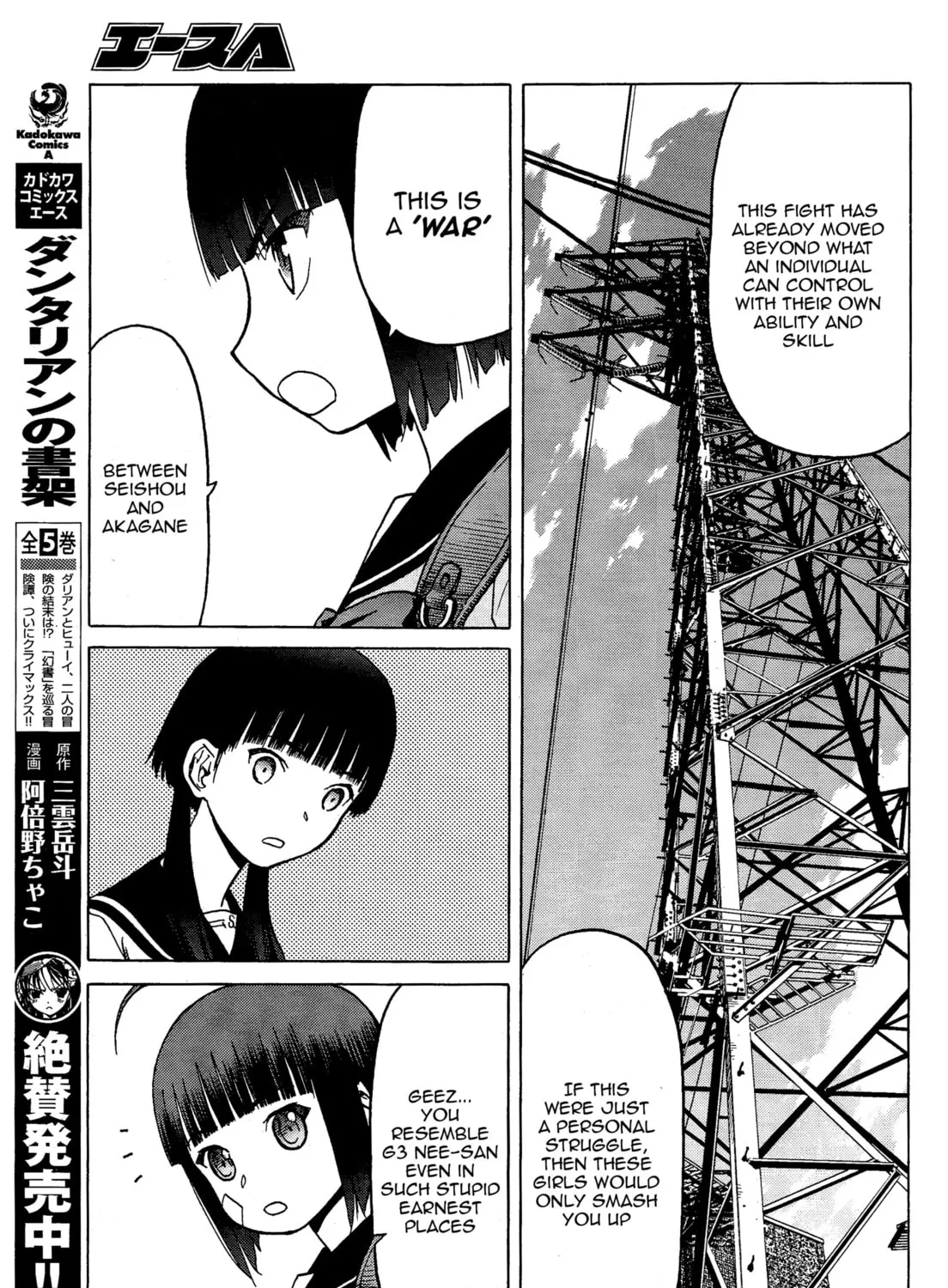Upotte!! Chapter 74 page 13 - 