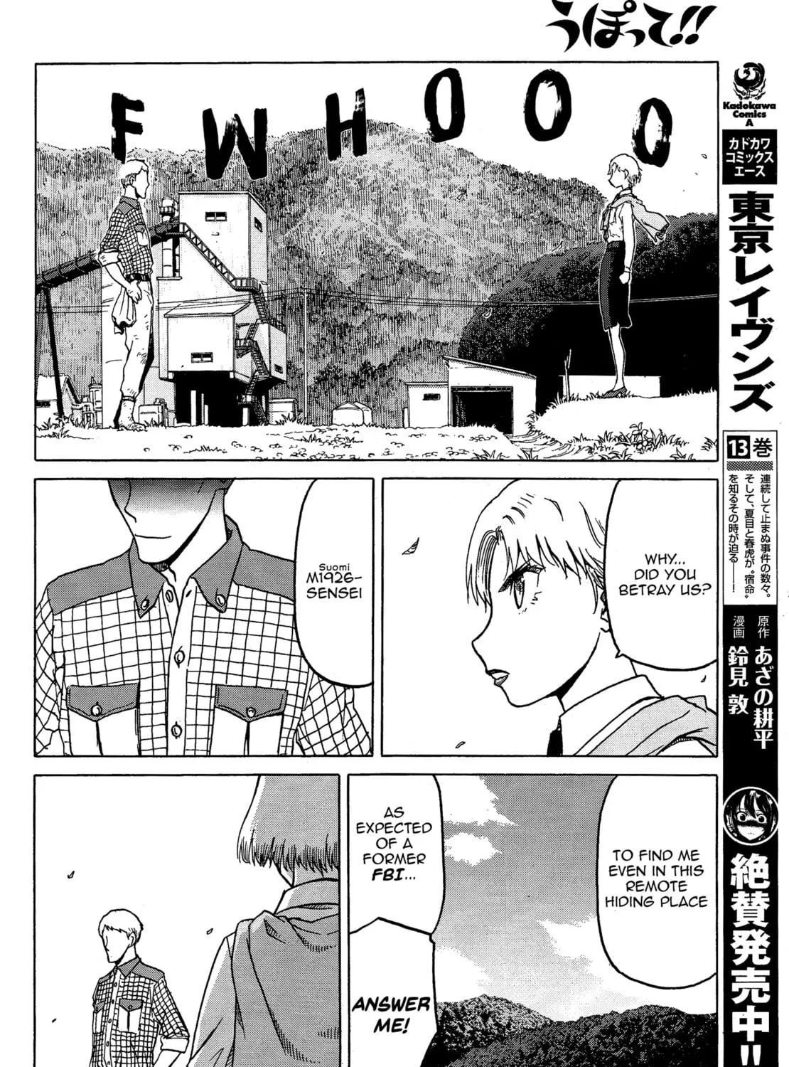 Upotte!! Chapter 74 page 19 - 