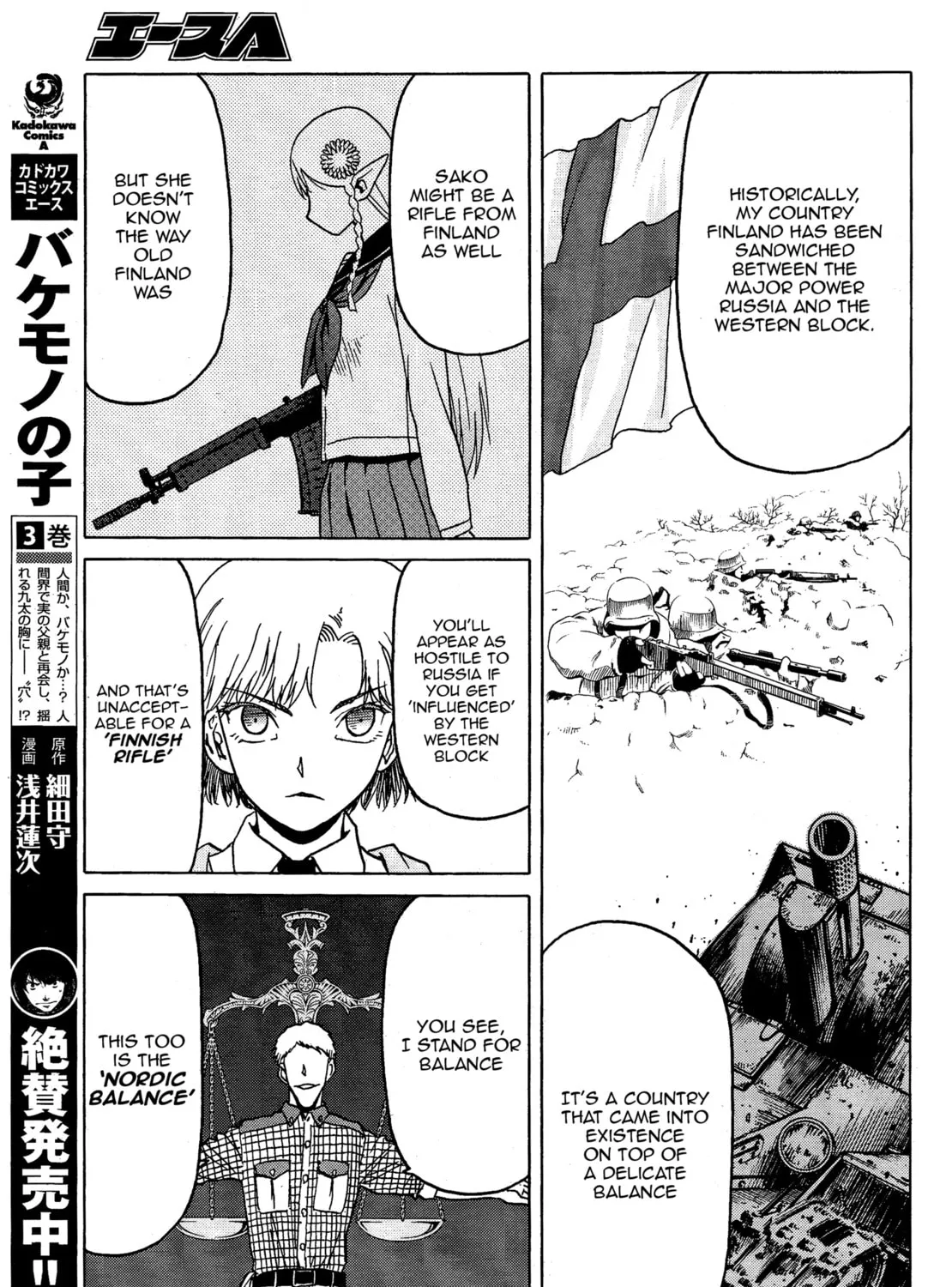 Upotte!! Chapter 74 page 21 - 