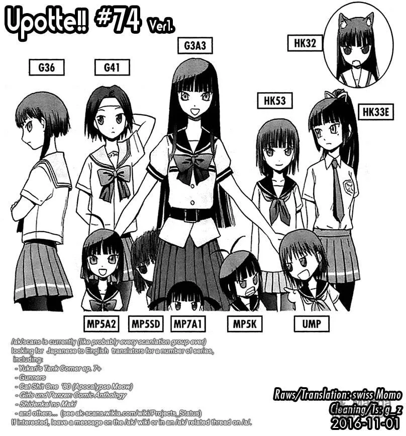 Upotte!! Chapter 74 page 29 - 