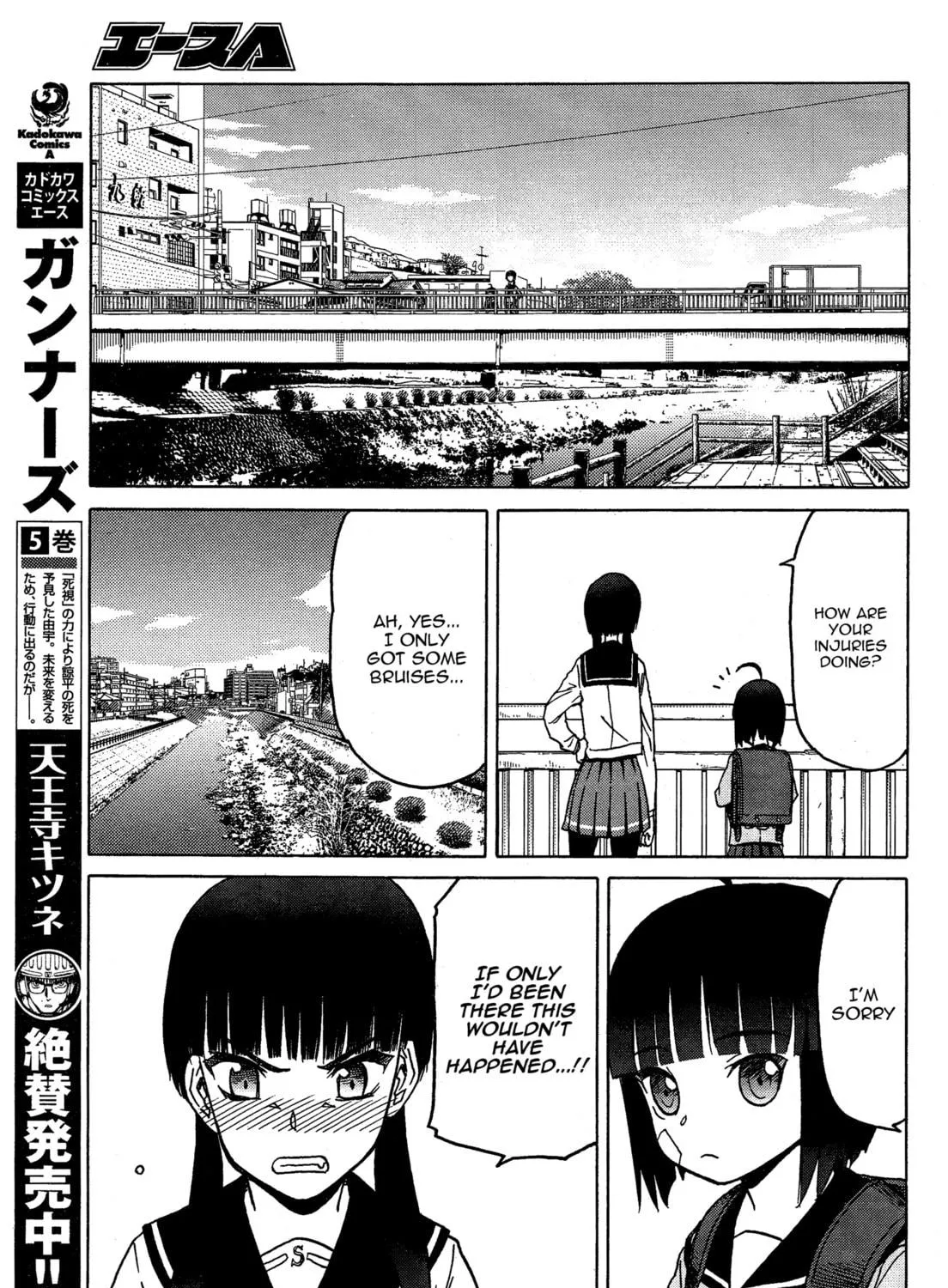 Upotte!! Chapter 74 page 9 - 