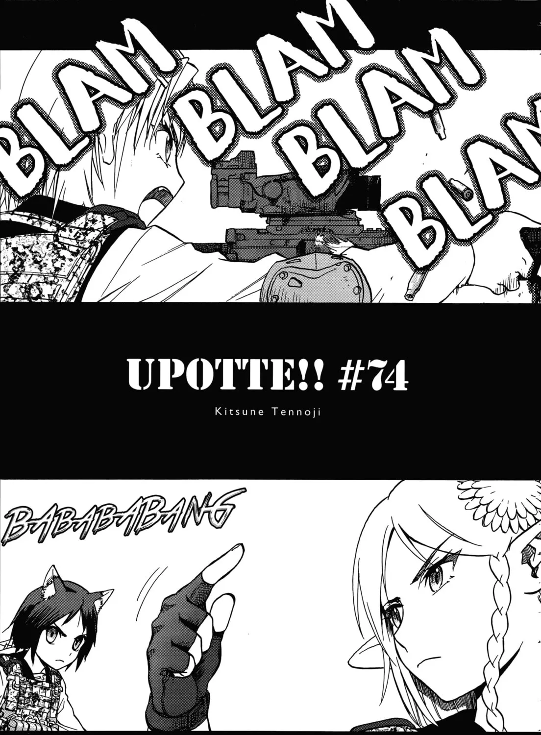 Upotte!! Chapter 75 page 1 - 