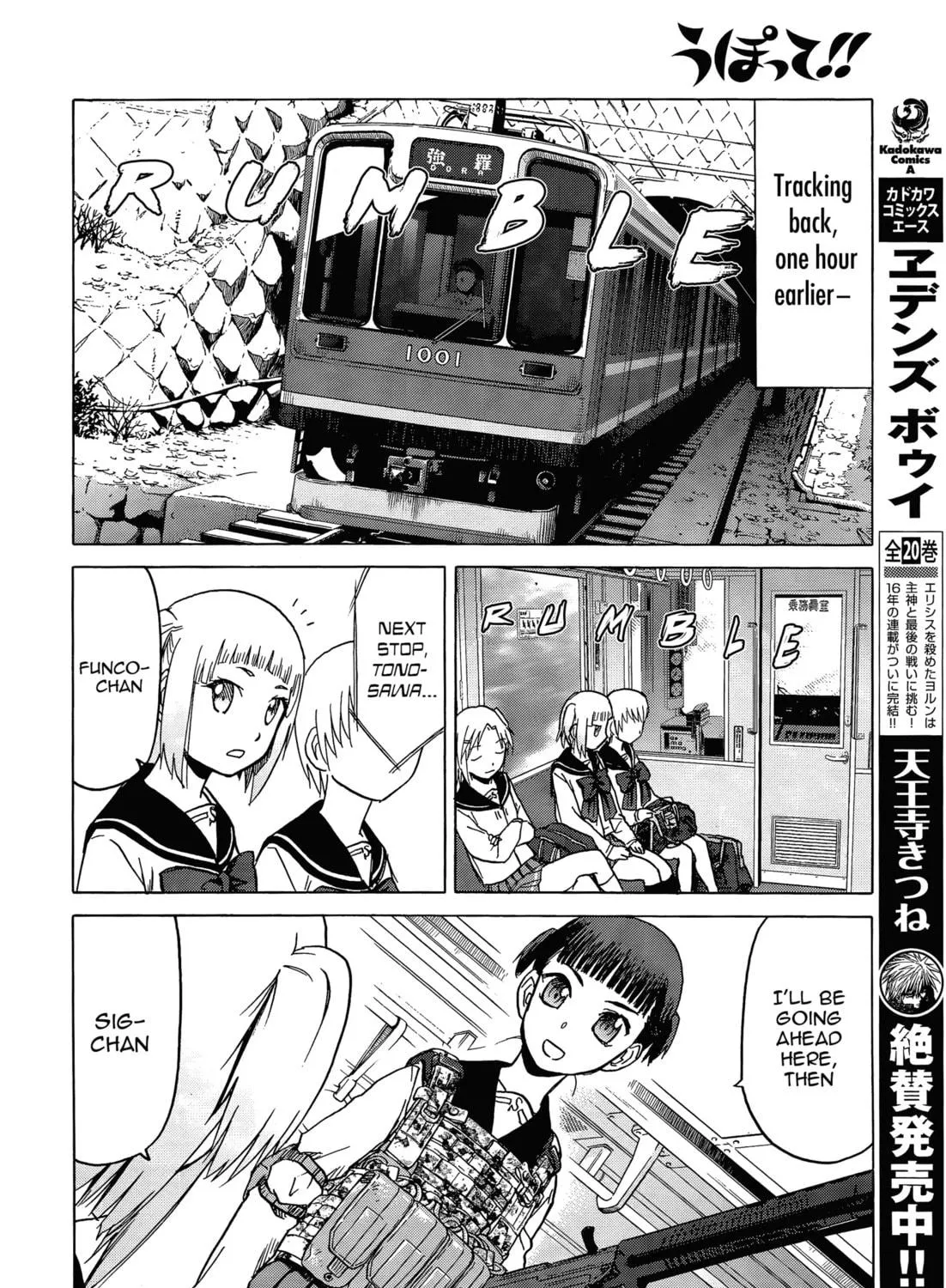 Upotte!! Chapter 75 page 11 - 