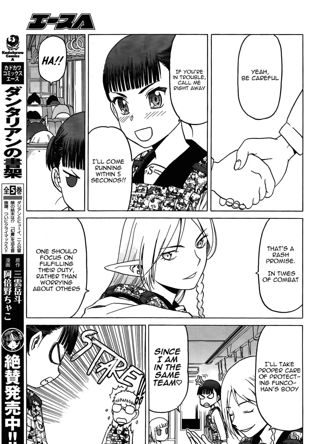Upotte!! Chapter 75 page 13 - 