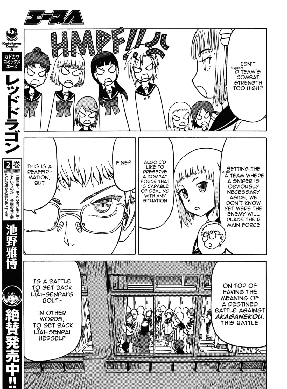 Upotte!! Chapter 75 page 21 - 