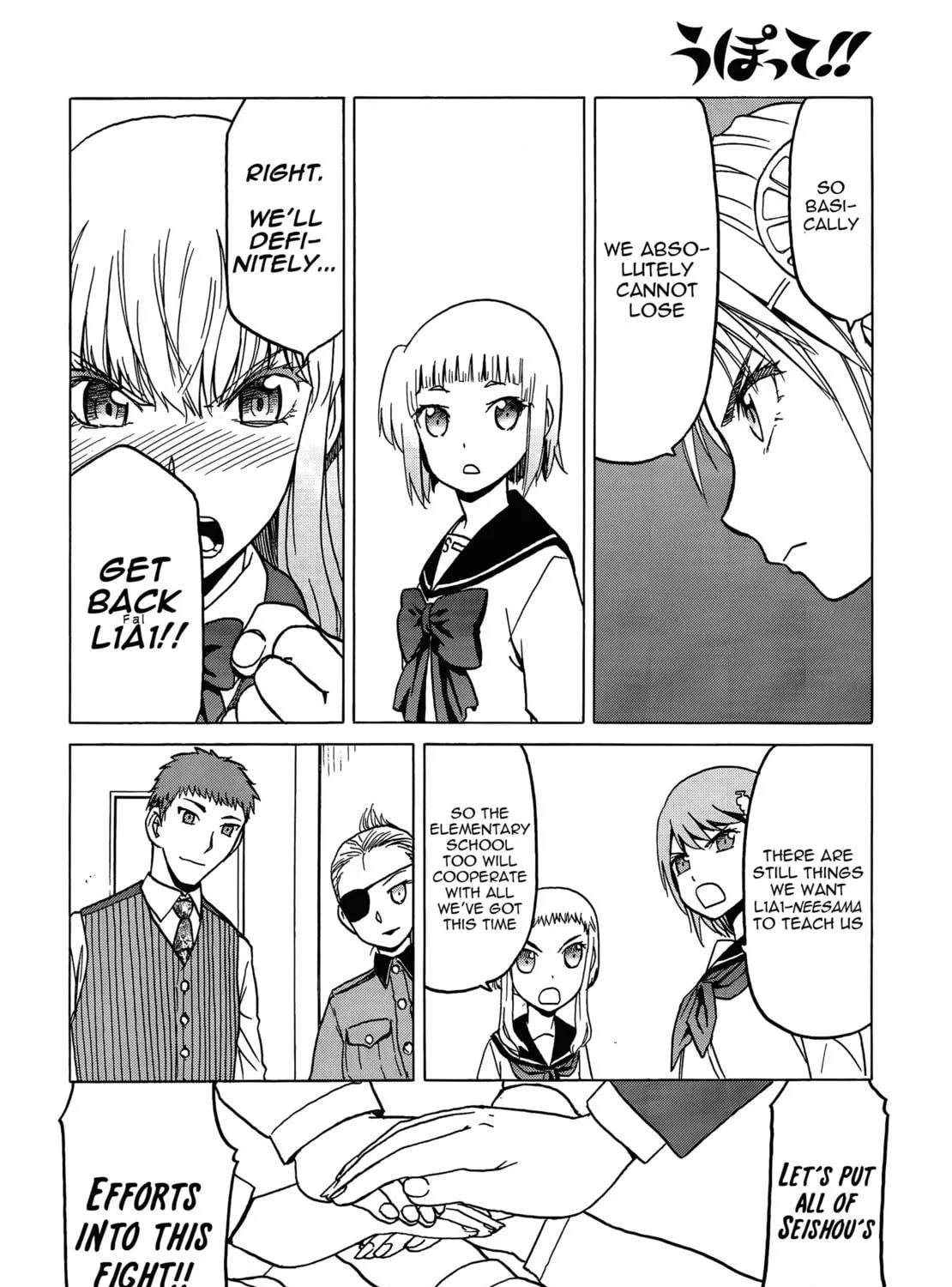 Upotte!! Chapter 75 page 23 - 