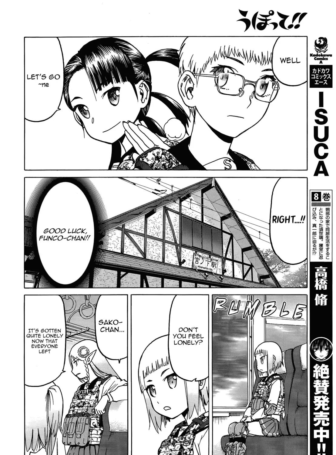 Upotte!! Chapter 75 page 31 - 
