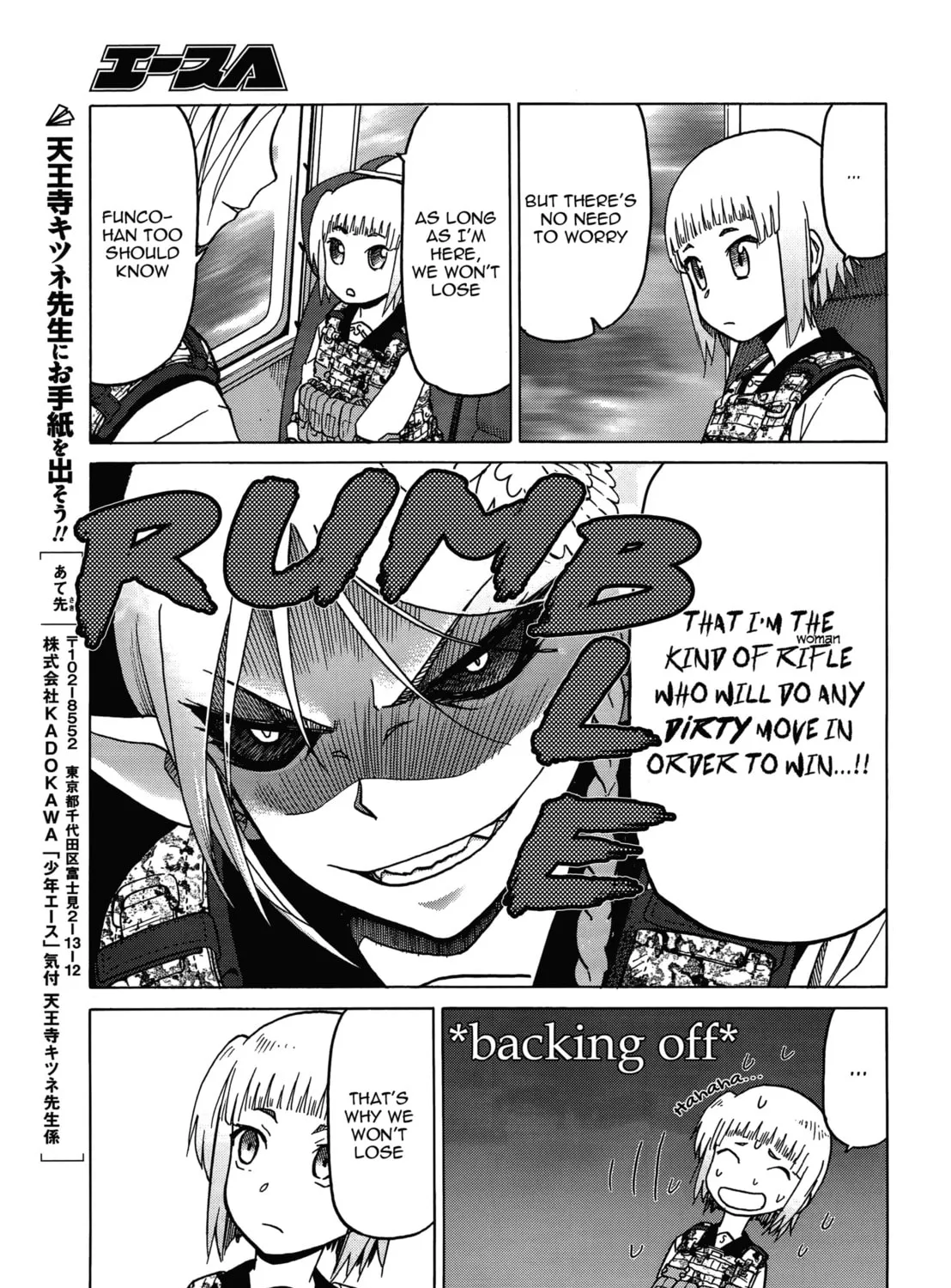 Upotte!! Chapter 75 page 33 - 