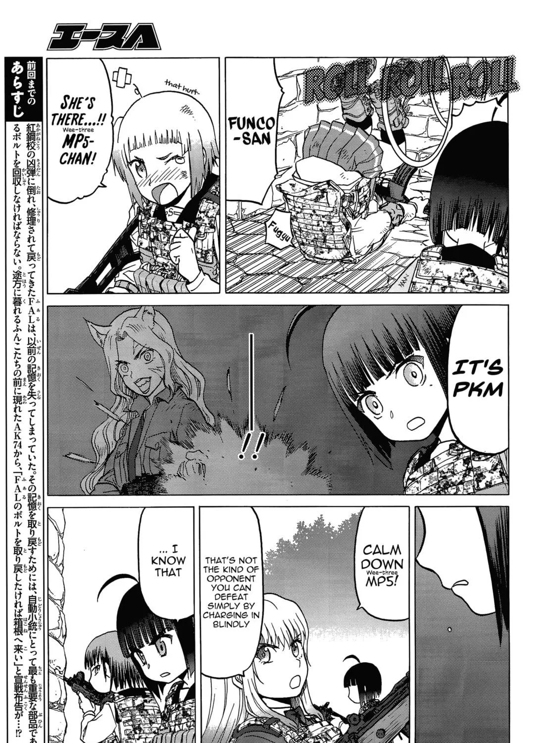 Upotte!! Chapter 75 page 5 - 
