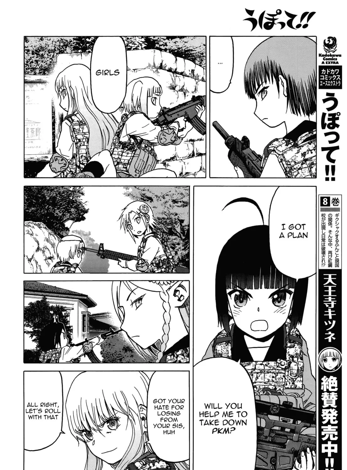 Upotte!! Chapter 75 page 7 - 