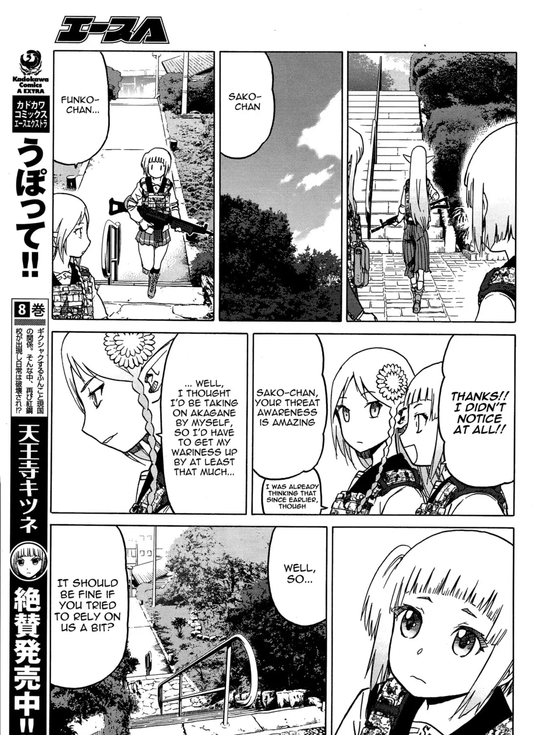 Upotte!! Chapter 76 page 13 - 