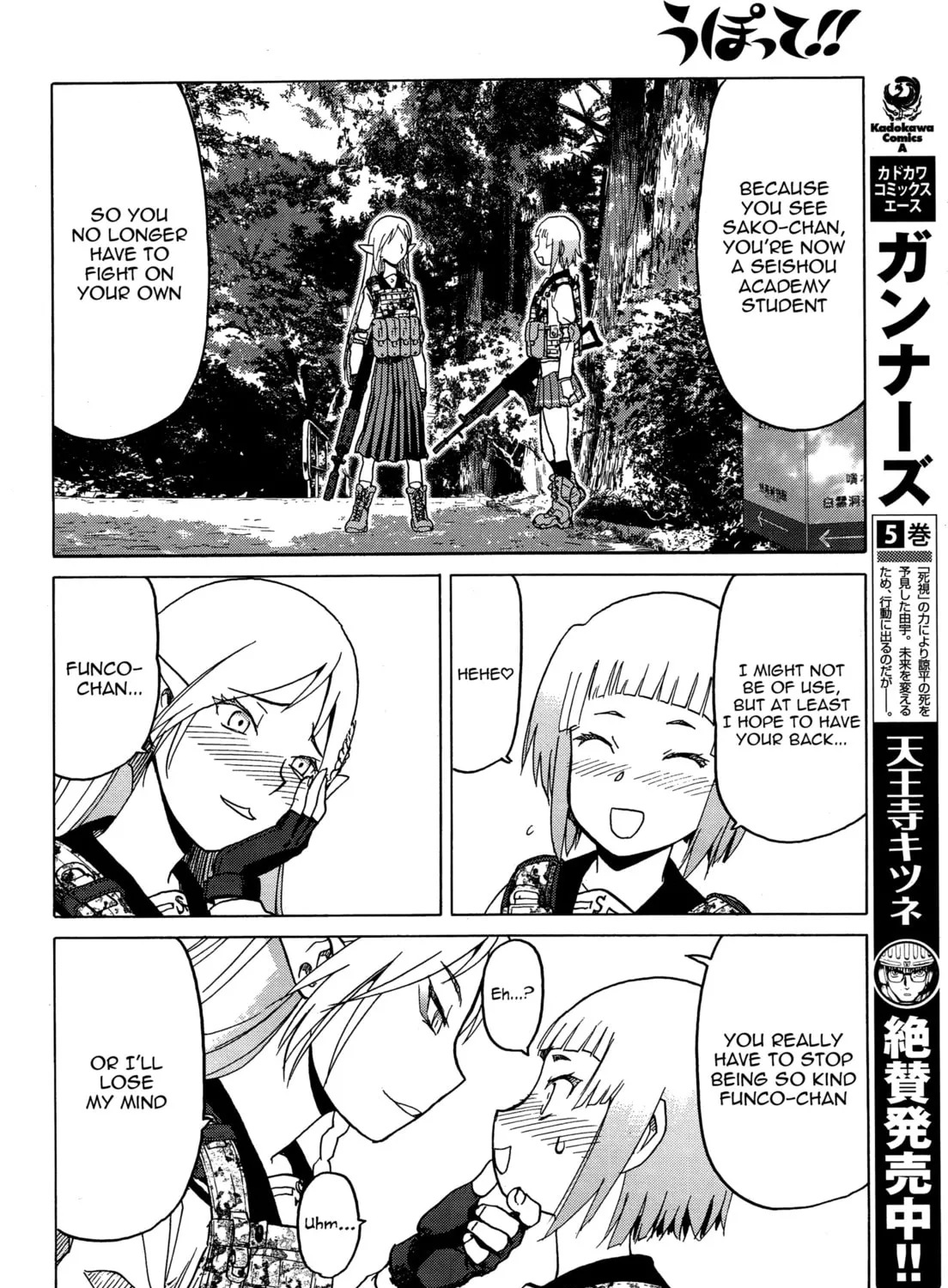 Upotte!! Chapter 76 page 15 - 