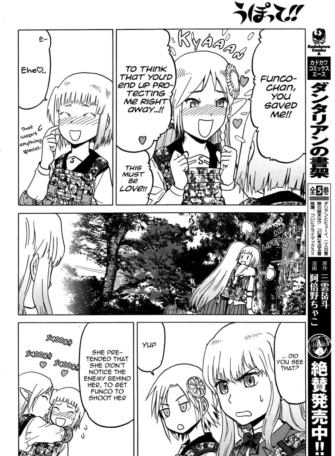 Upotte!! Chapter 76 page 19 - 