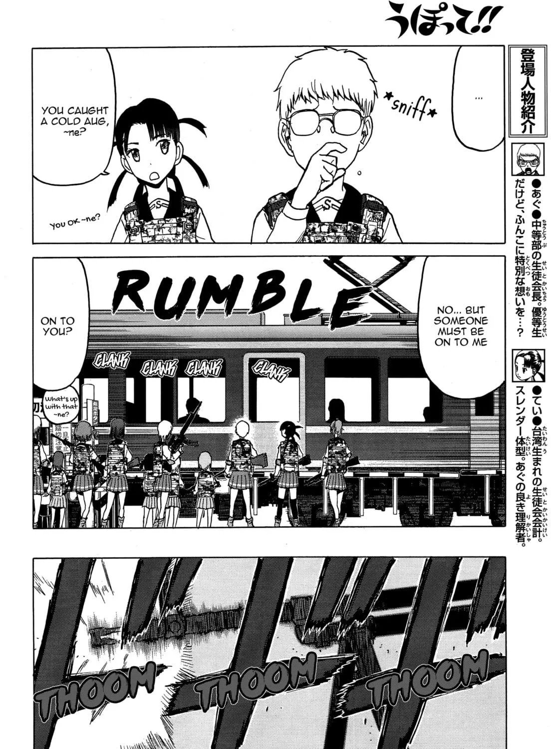 Upotte!! Chapter 76 page 23 - 
