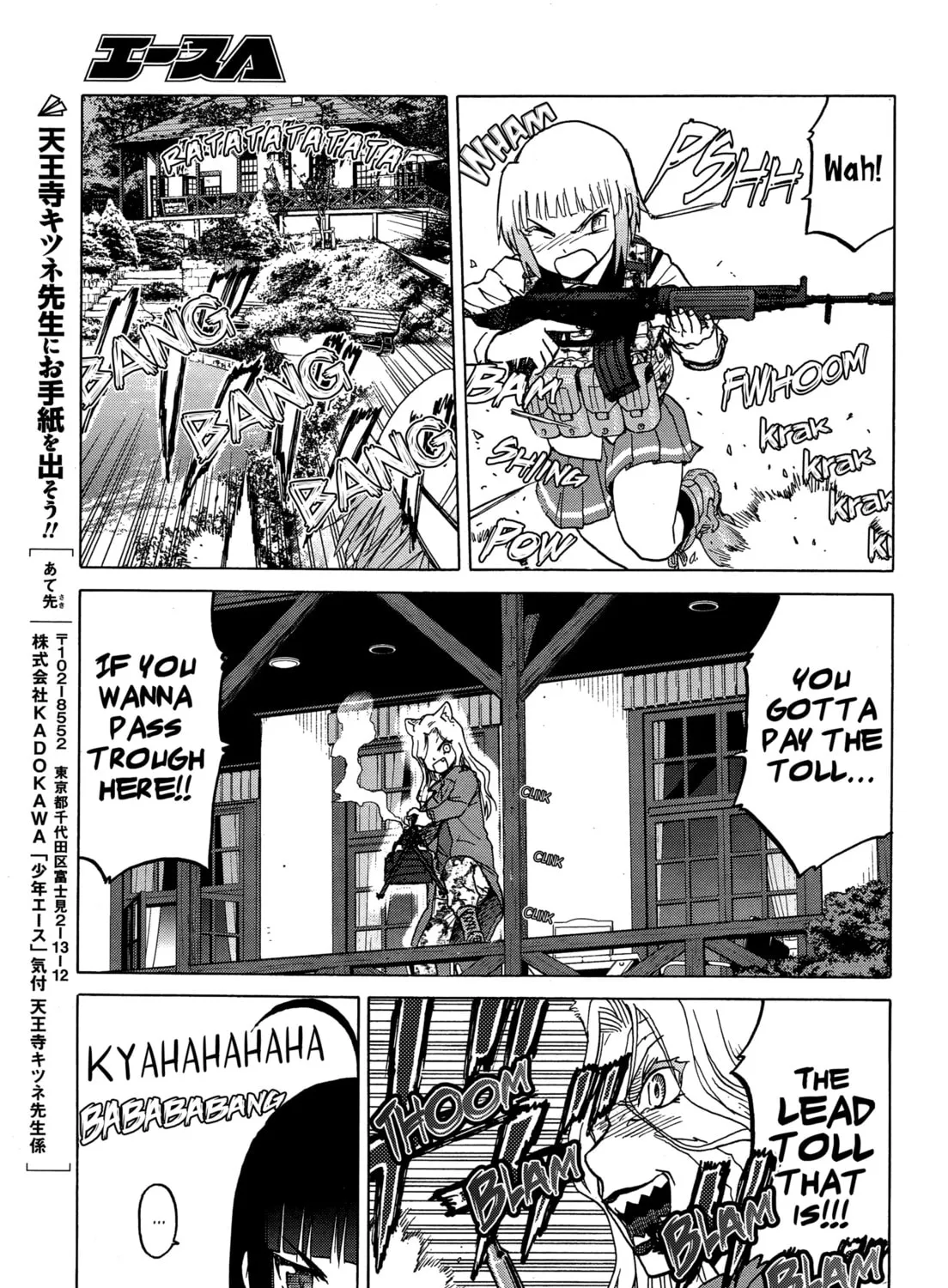 Upotte!! Chapter 76 page 25 - 