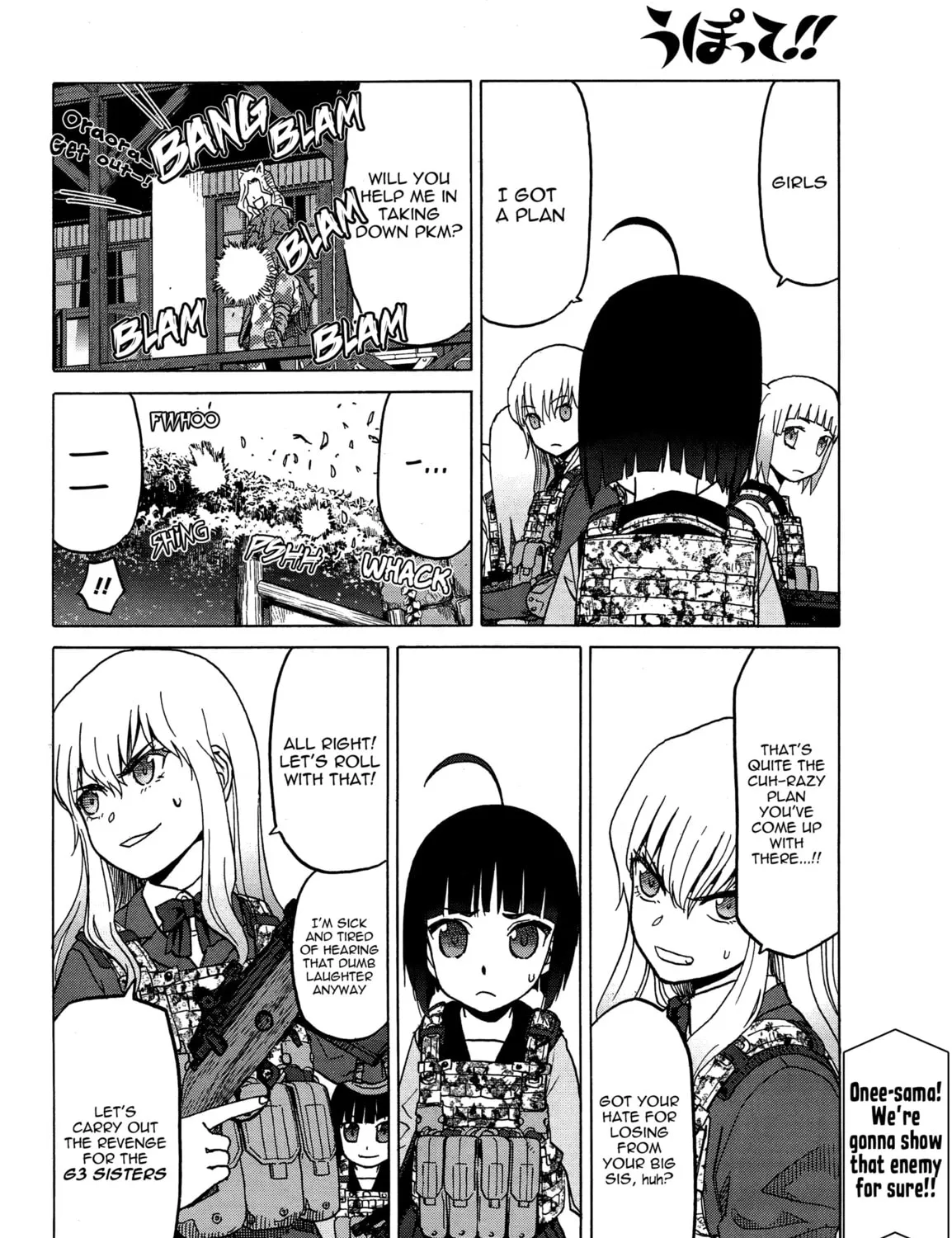 Upotte!! Chapter 76 page 27 - 