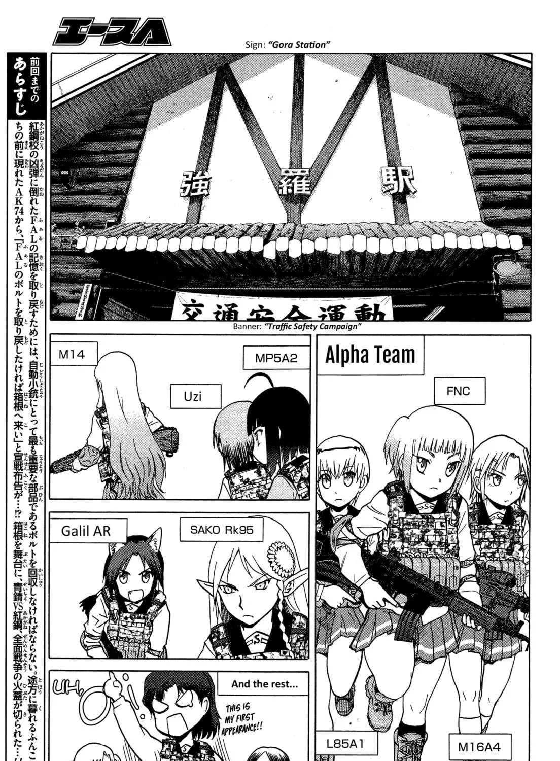 Upotte!! Chapter 76 page 5 - 