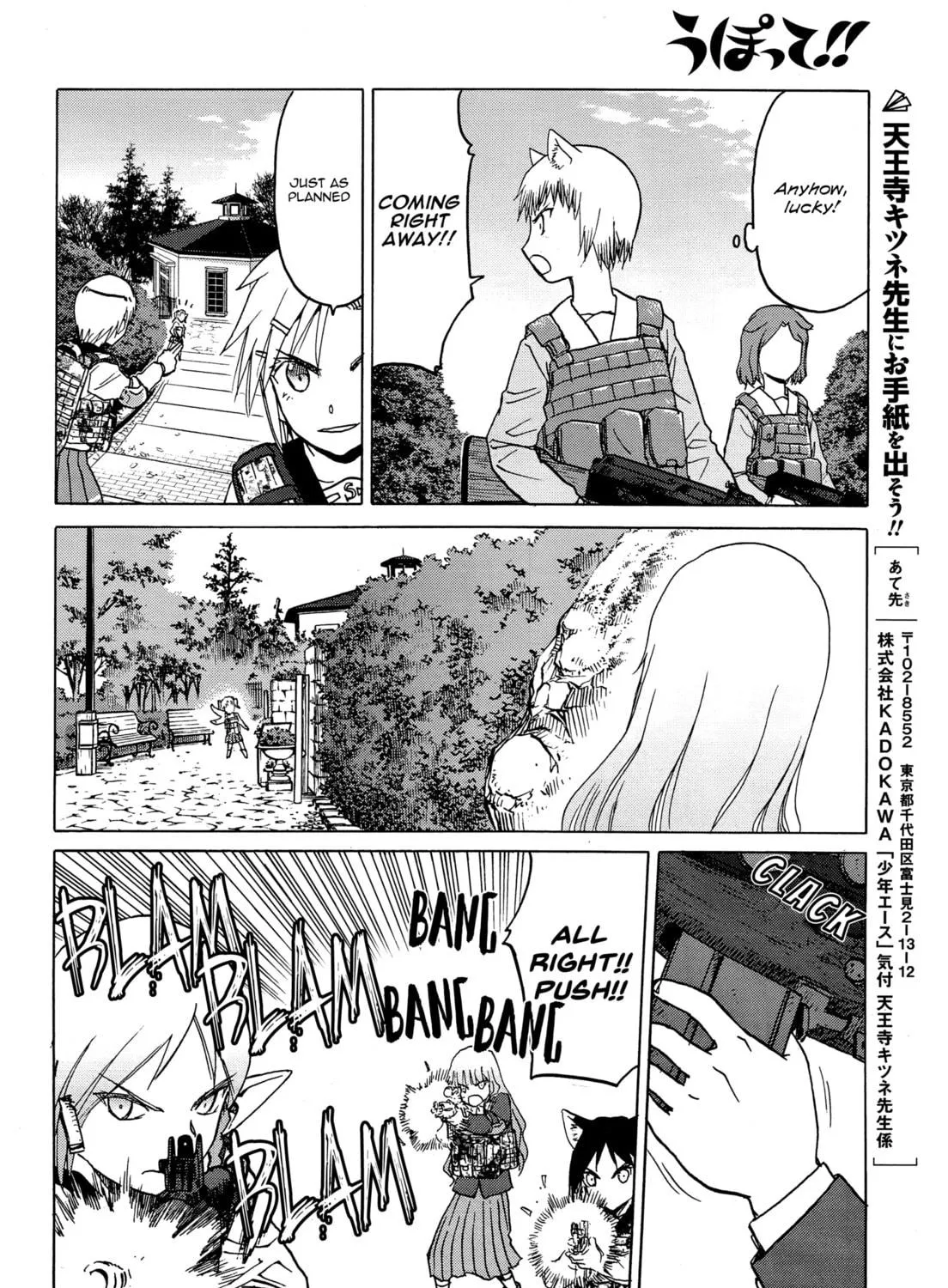 Upotte!! Chapter 77 page 19 - 
