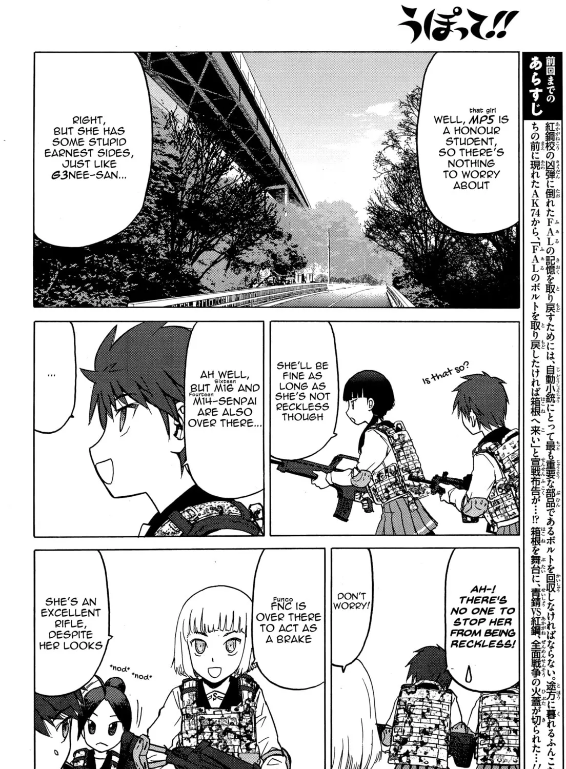Upotte!! Chapter 77 page 3 - 