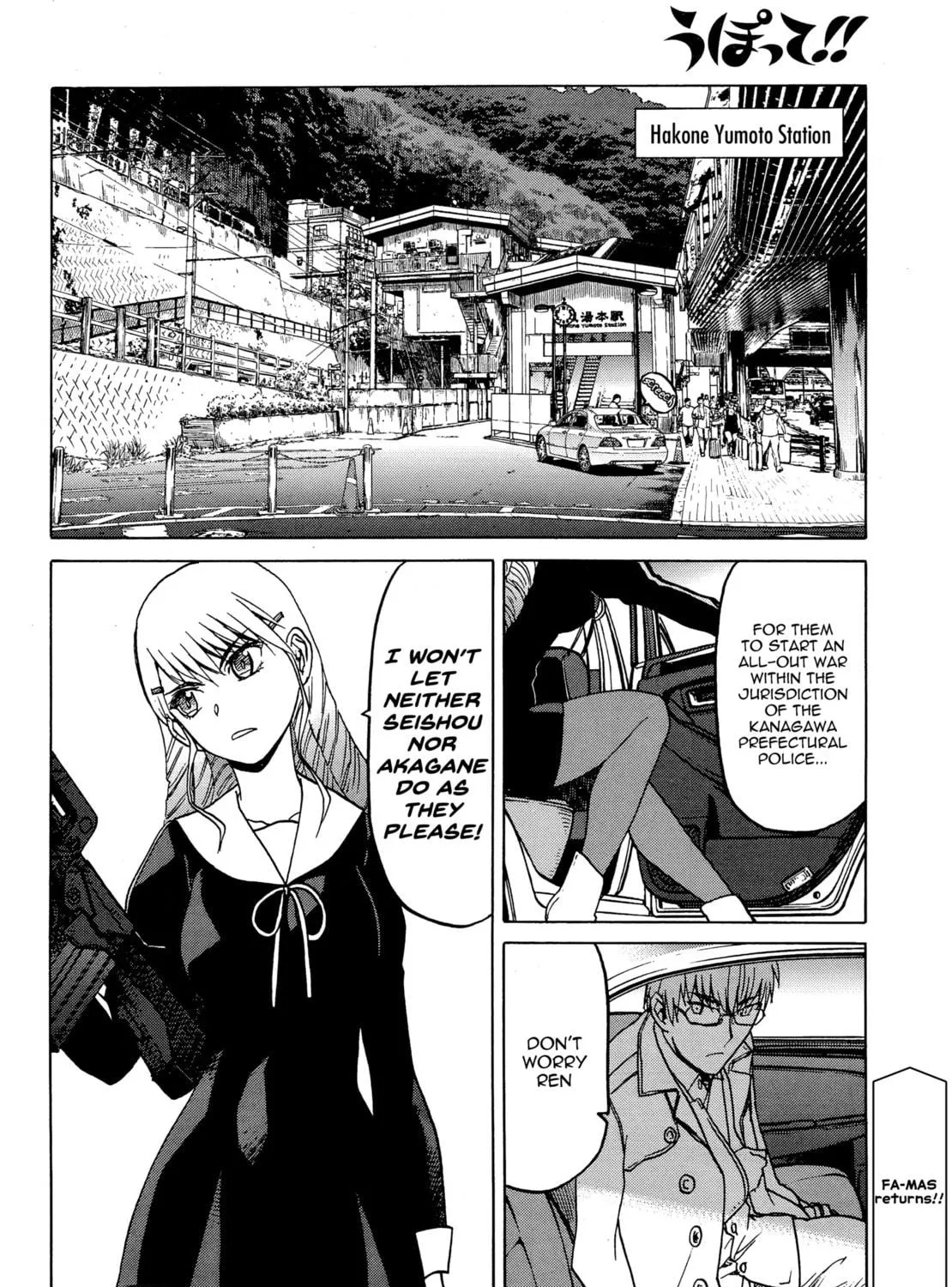 Upotte!! Chapter 77 page 23 - 