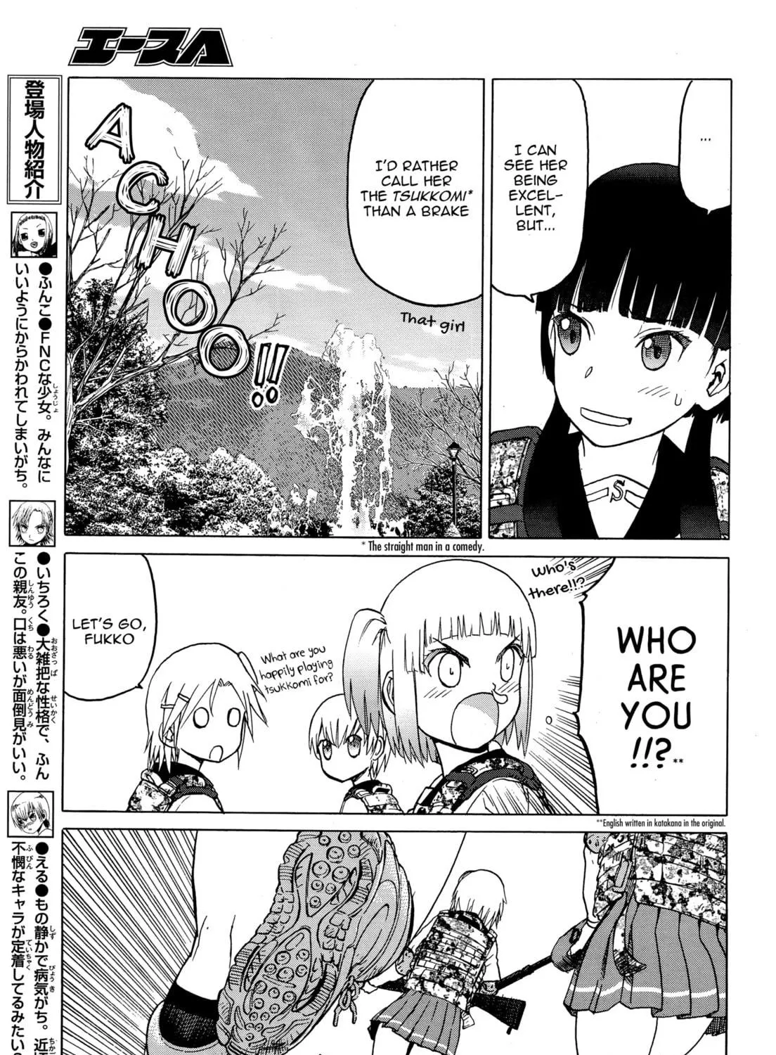 Upotte!! Chapter 77 page 5 - 