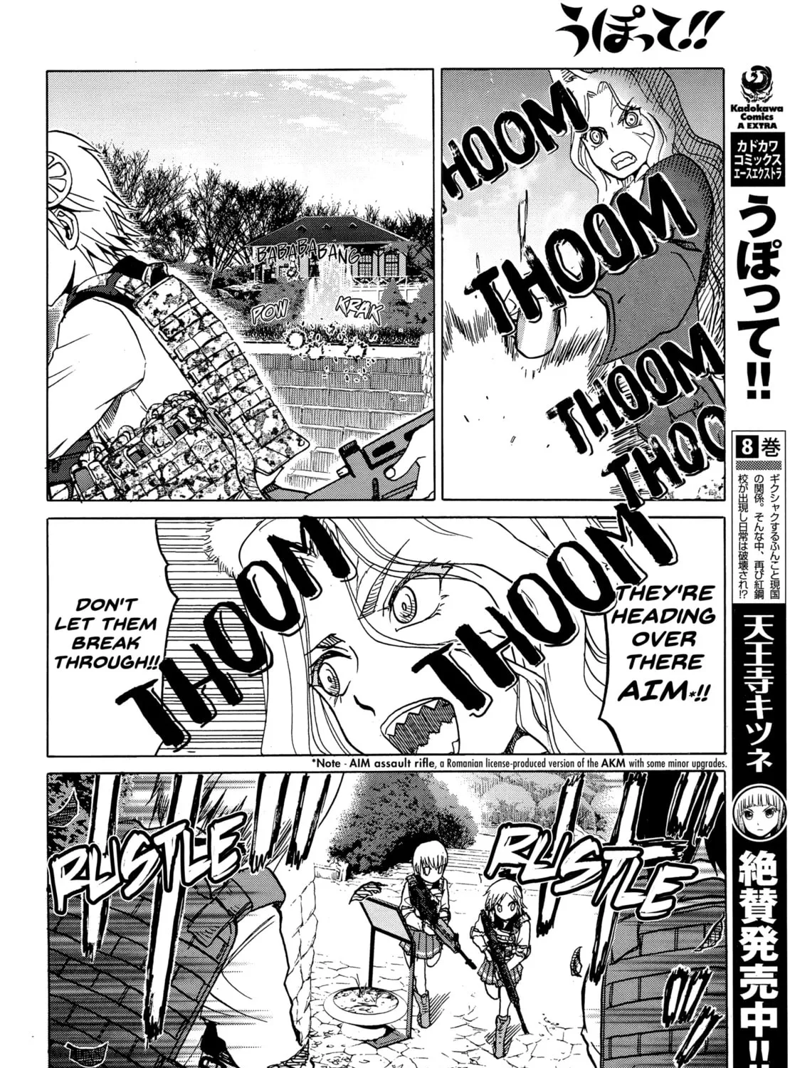 Upotte!! Chapter 77 page 7 - 