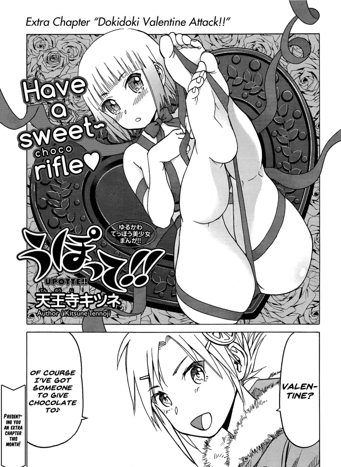 Upotte!! Chapter 78 page 1 - 