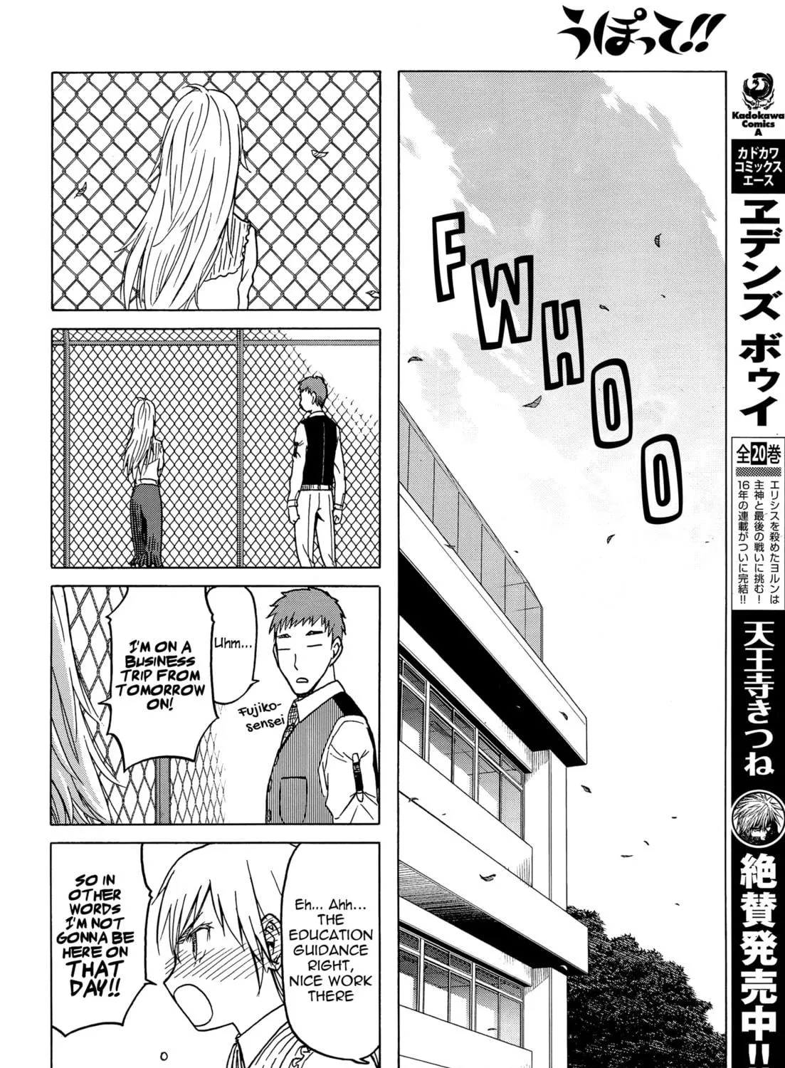 Upotte!! Chapter 78 page 11 - 