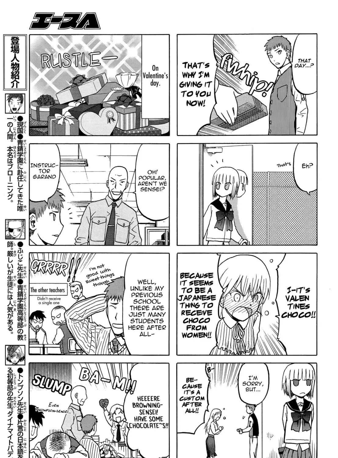 Upotte!! Chapter 78 page 13 - 