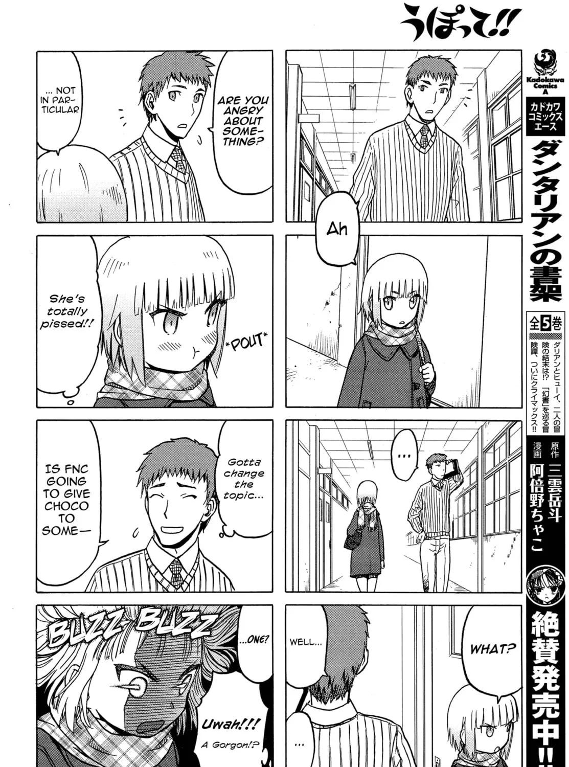 Upotte!! Chapter 78 page 15 - 