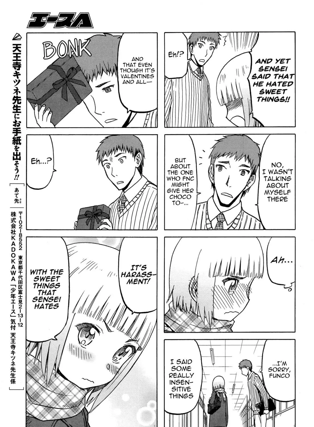 Upotte!! Chapter 78 page 17 - 