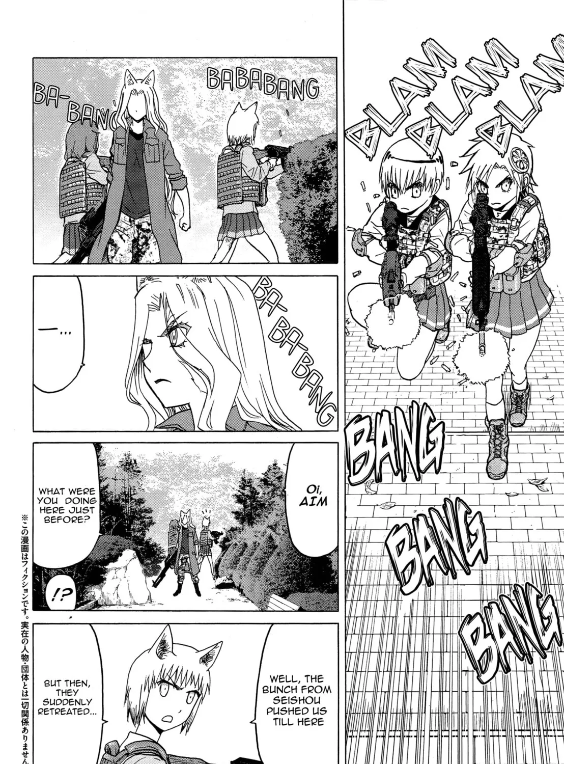 Upotte!! Chapter 79 page 3 - 
