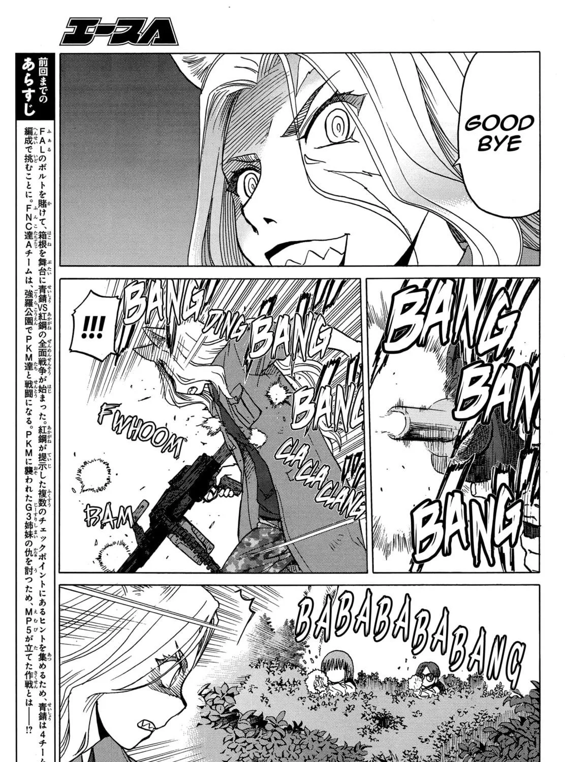 Upotte!! Chapter 79 page 9 - 