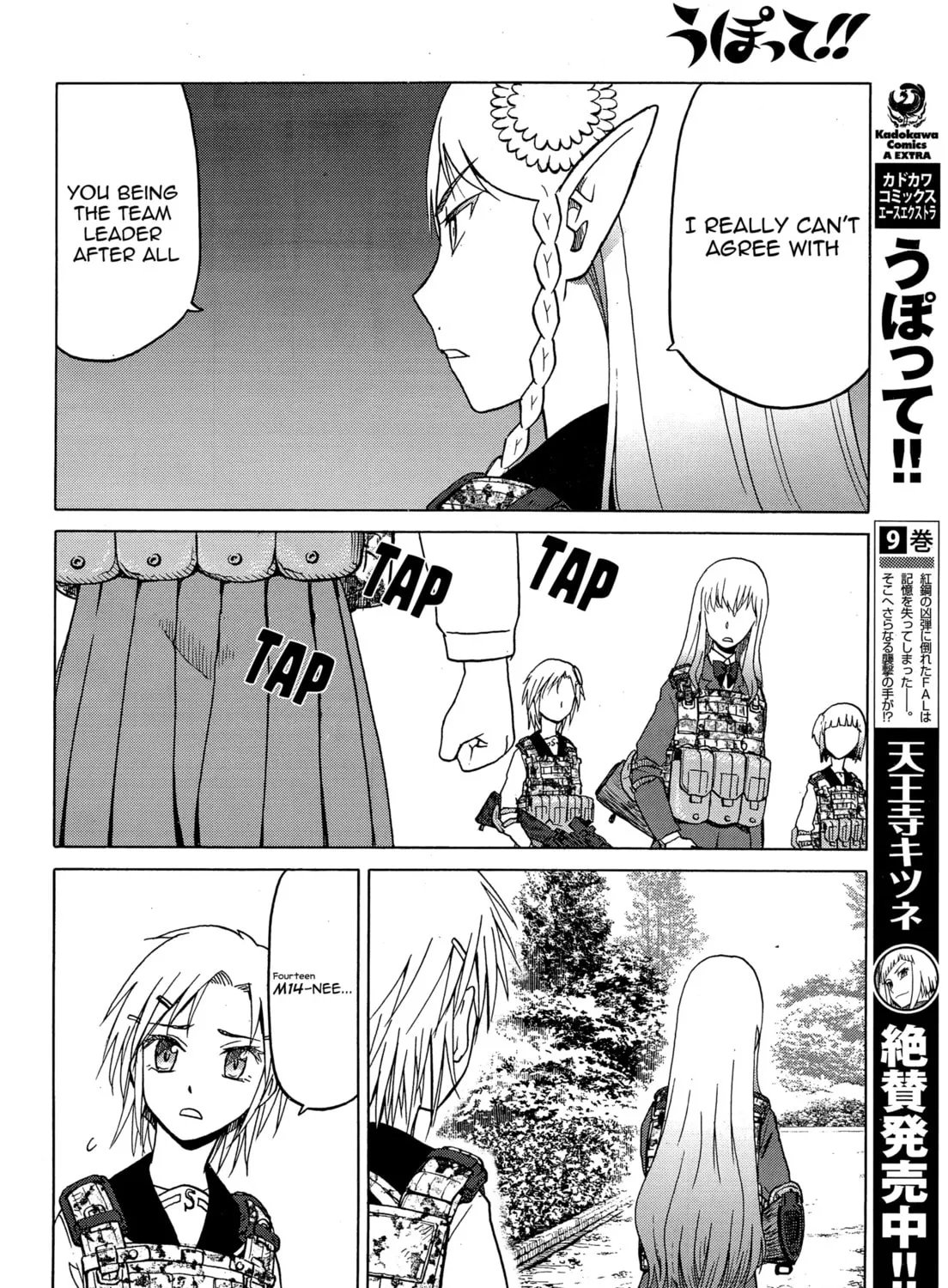 Upotte!! Chapter 80 page 15 - 