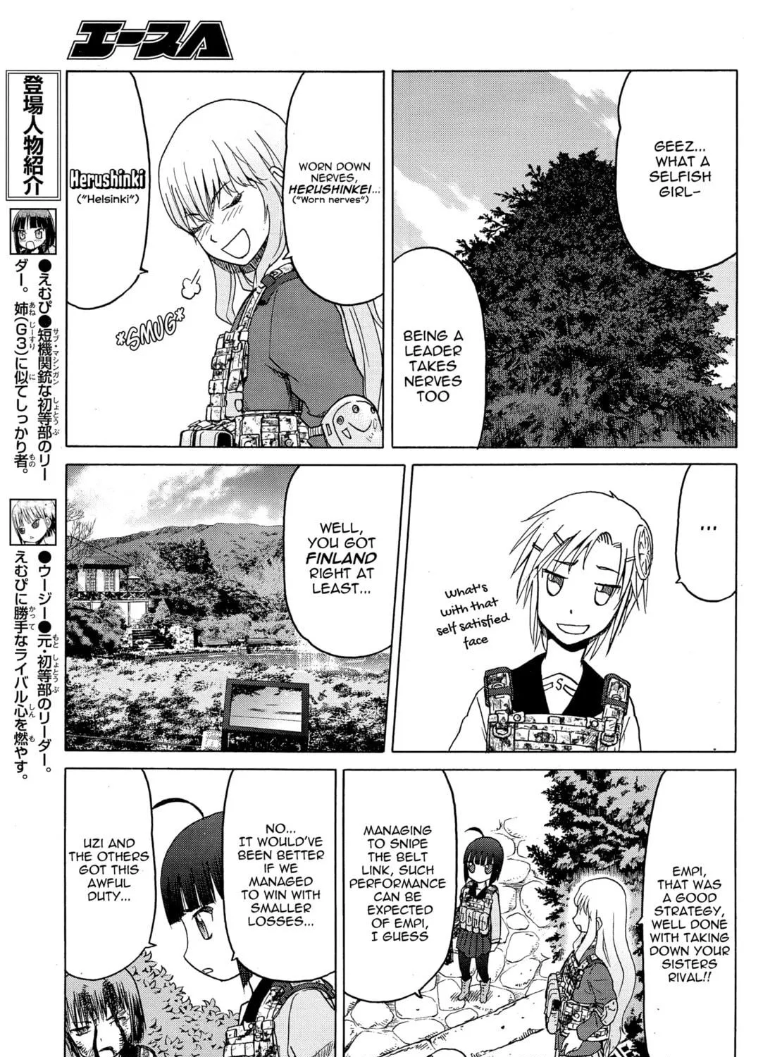 Upotte!! Chapter 80 page 17 - 