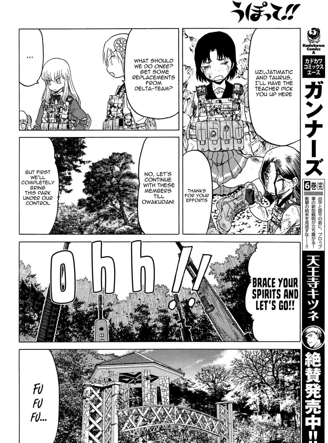 Upotte!! Chapter 80 page 19 - 