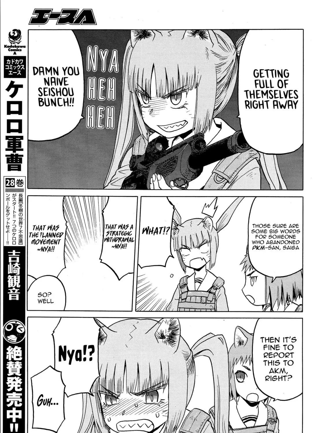 Upotte!! Chapter 80 page 21 - 