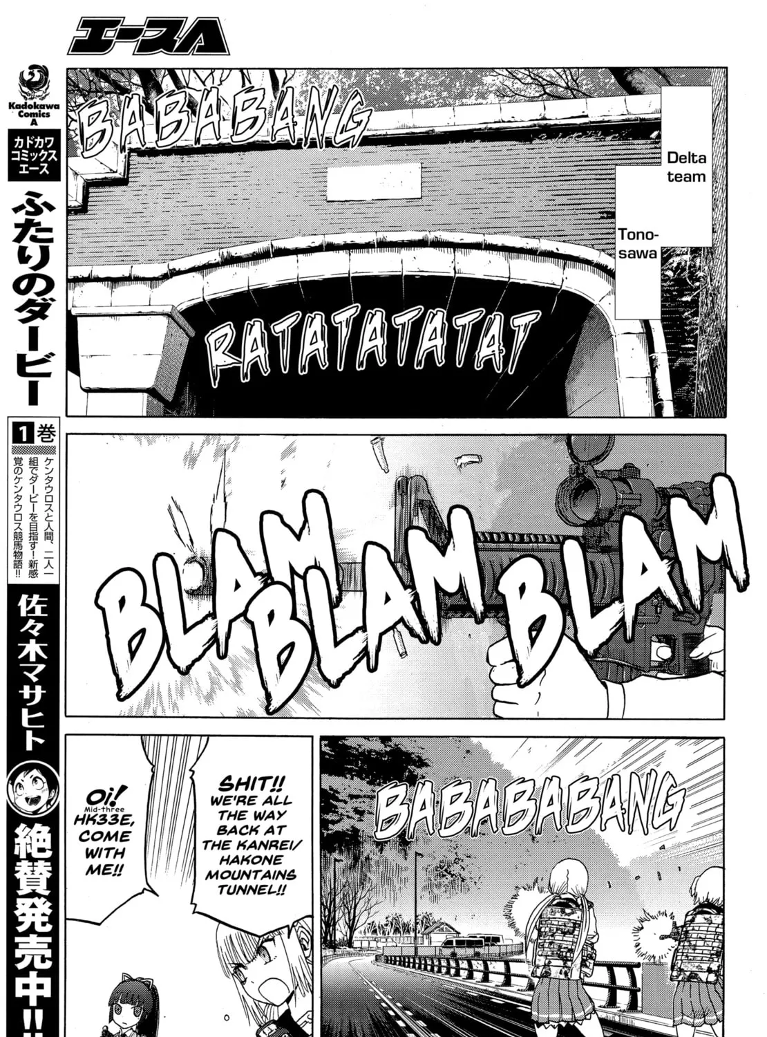 Upotte!! Chapter 80 page 25 - 
