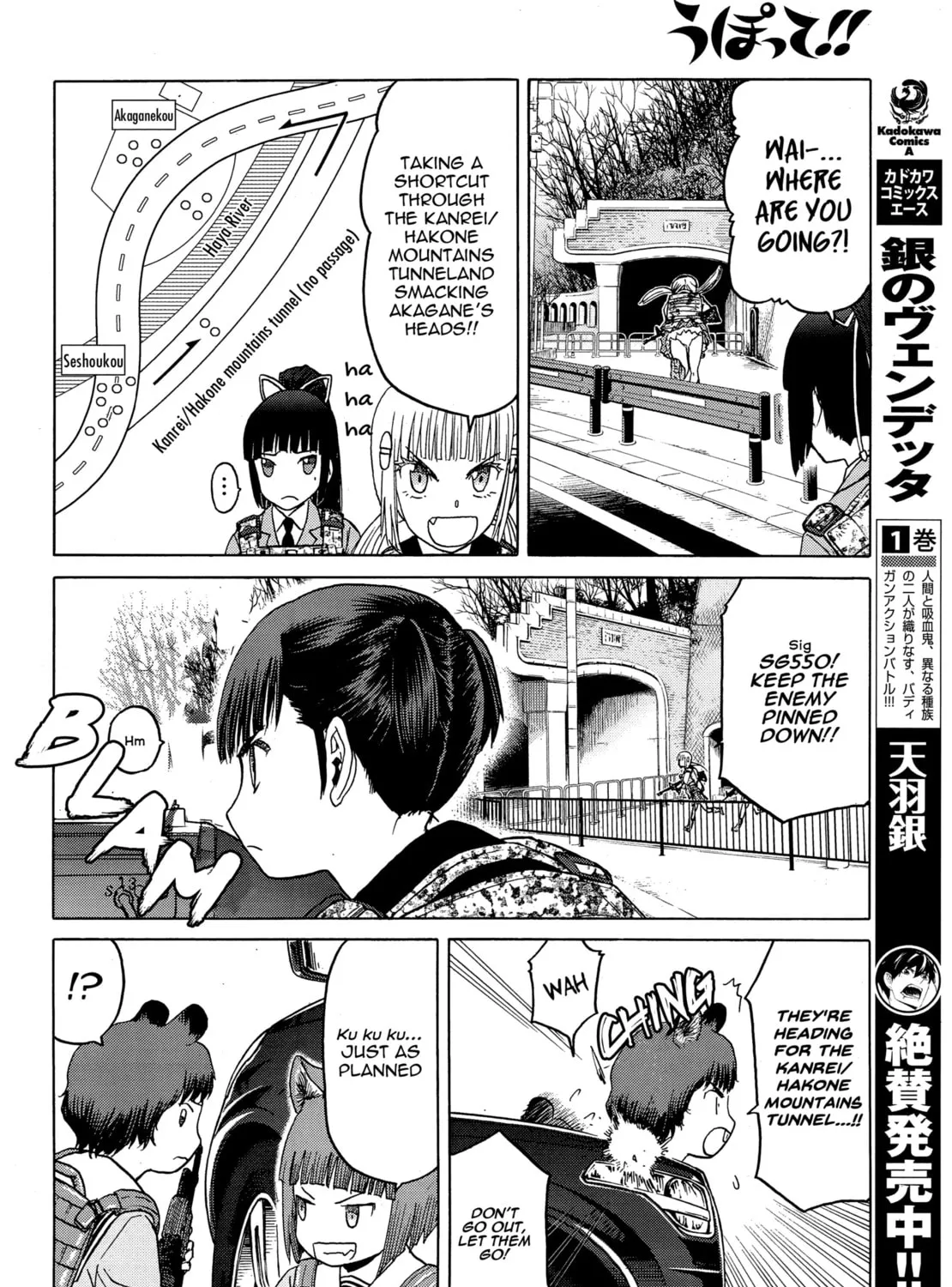 Upotte!! Chapter 80 page 27 - 