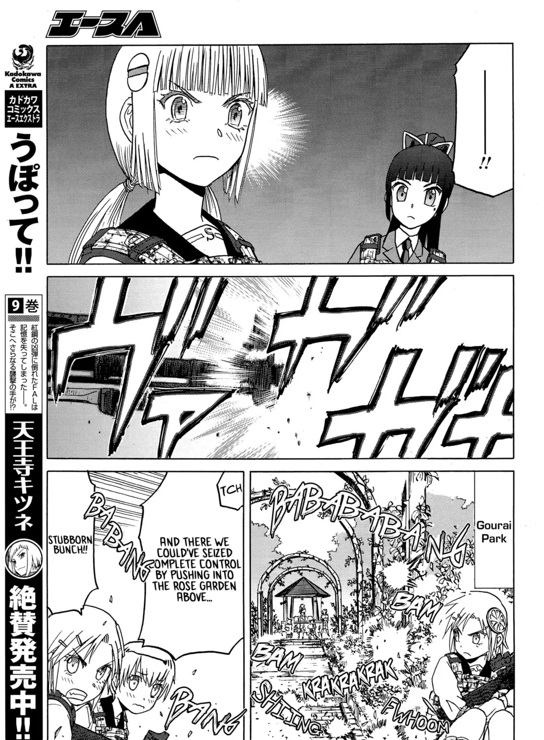 Upotte!! Chapter 81 page 13 - 