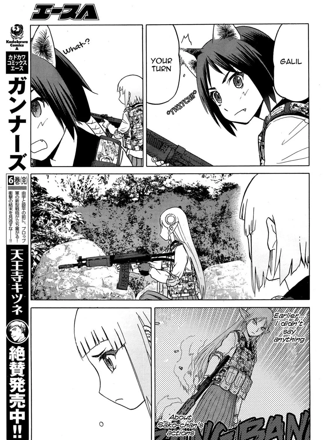 Upotte!! Chapter 81 page 17 - 