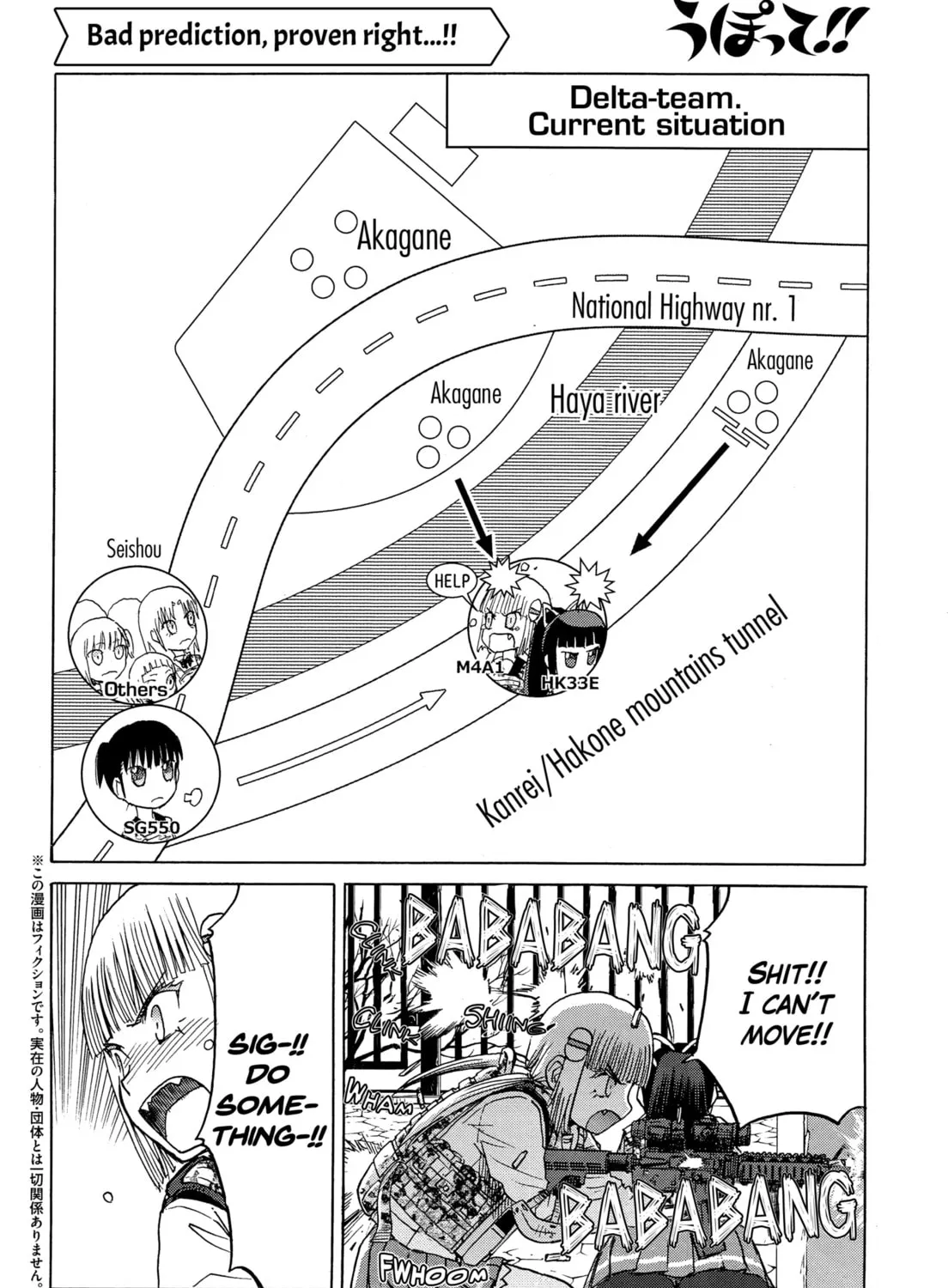 Upotte!! Chapter 81 page 3 - 