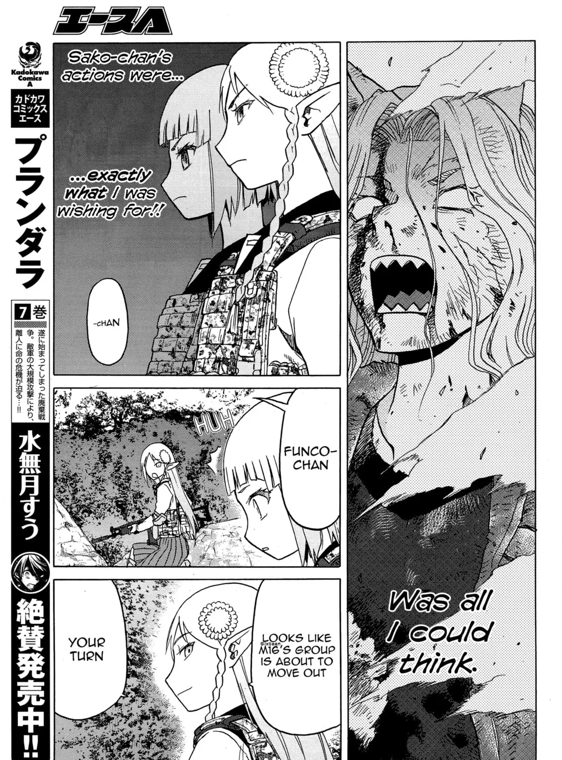 Upotte!! Chapter 81 page 21 - 