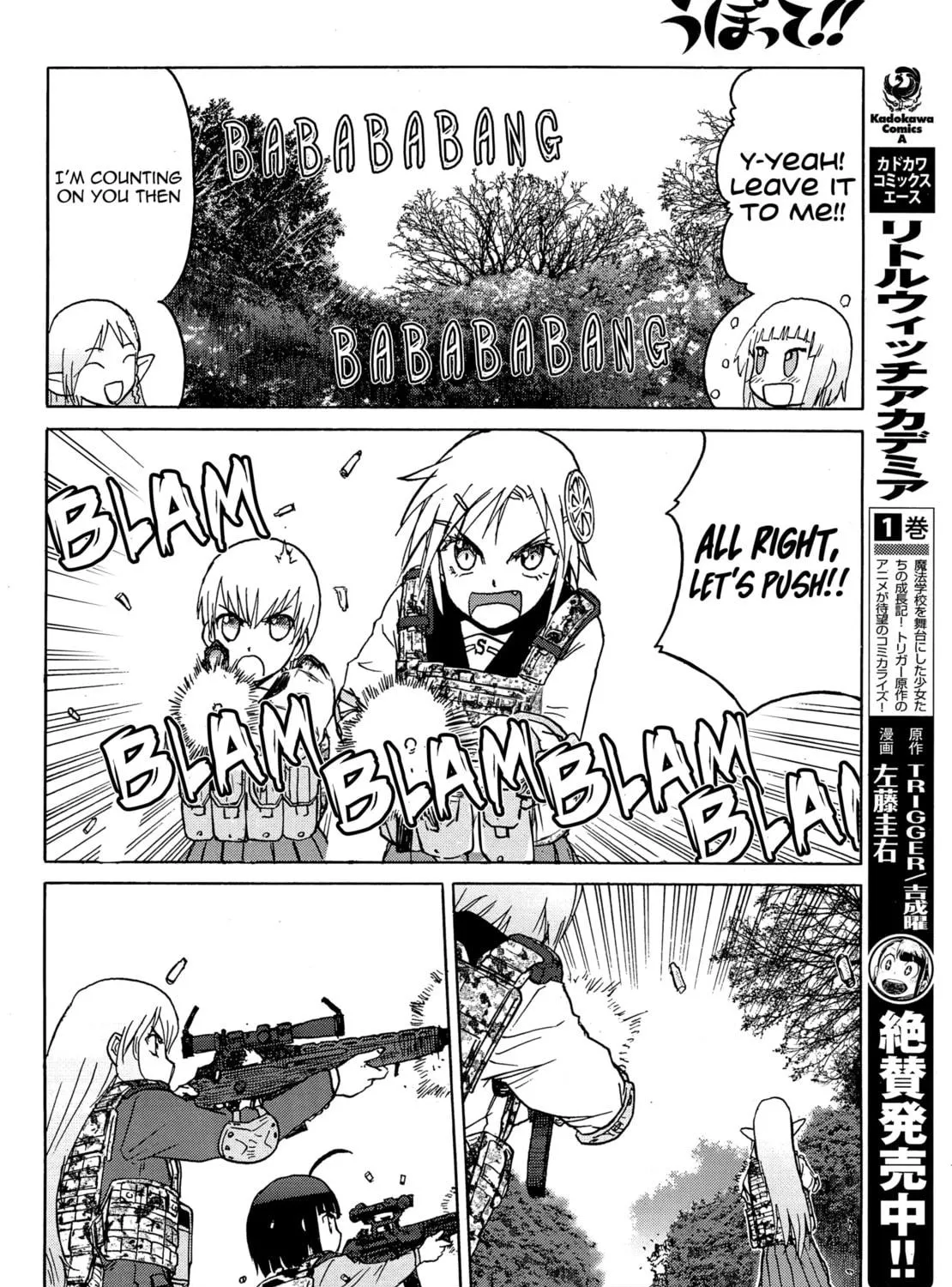 Upotte!! Chapter 81 page 23 - 