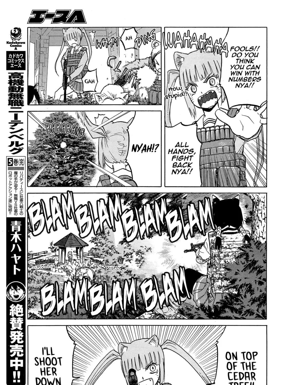 Upotte!! Chapter 81 page 25 - 