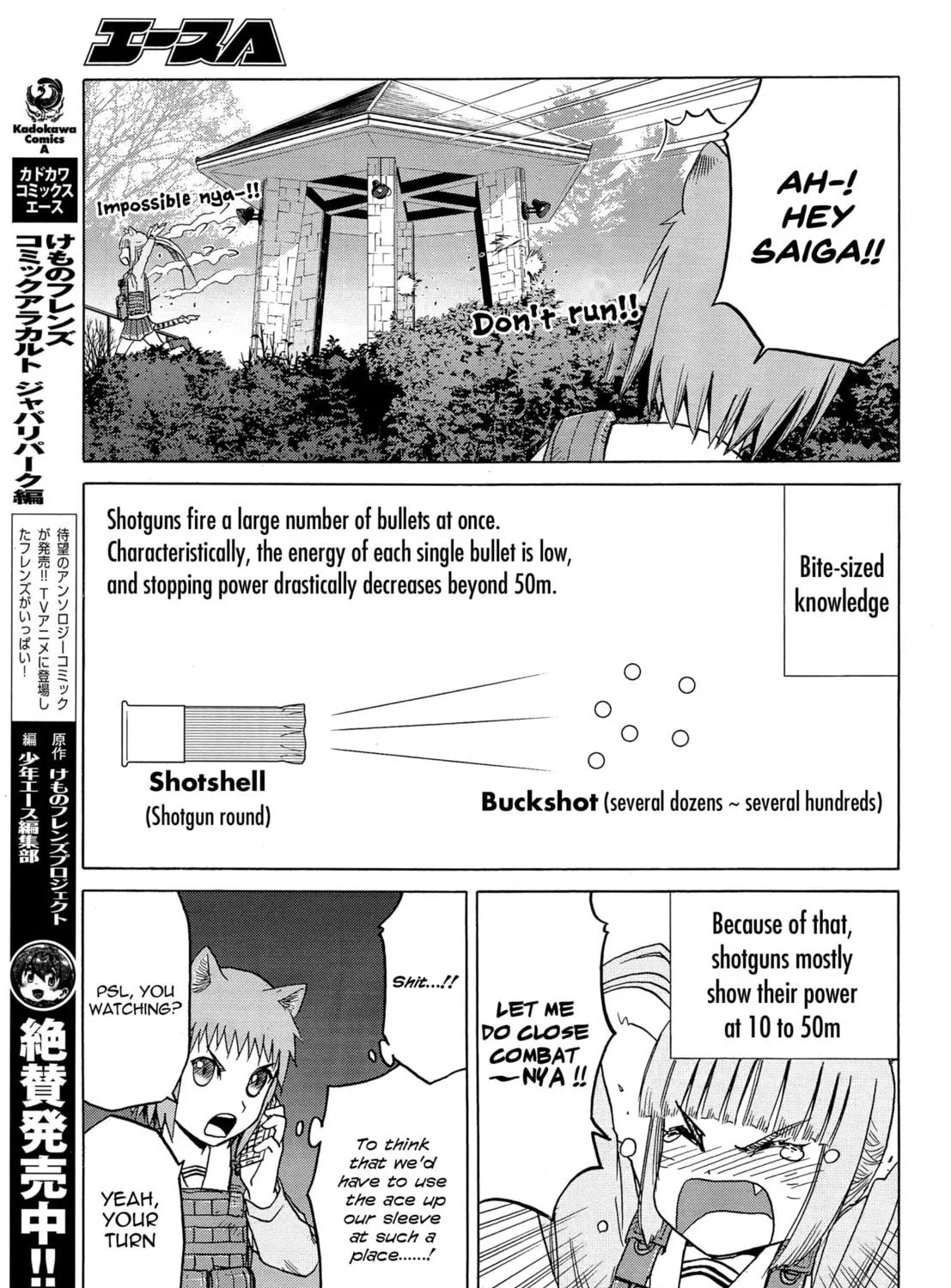 Upotte!! Chapter 81 page 29 - 
