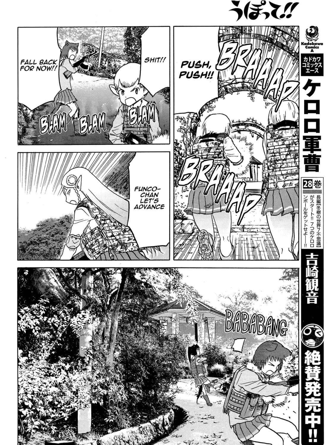 Upotte!! Chapter 81 page 31 - 